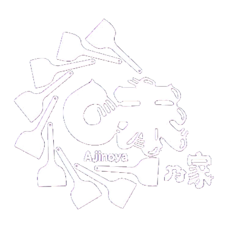 Ajinoya(大阪,難波/禦好燒,炒麵）
